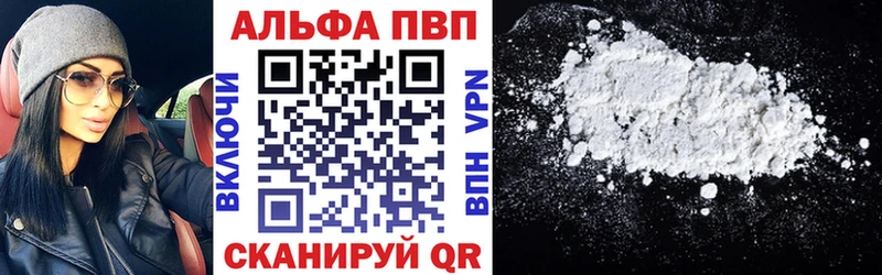 Alfa_PVP крисы CK Вуктыл