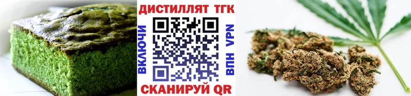 Еда ТГК марихуана Вуктыл