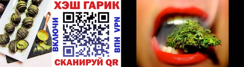 Еда ТГК конопля  Вуктыл 
