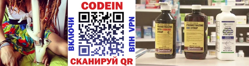 Codein напиток Lean (лин)  дарнет шоп  Вуктыл 