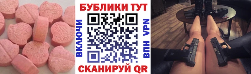 blacksprut ССЫЛКА  Вуктыл  ЭКСТАЗИ 280мг 