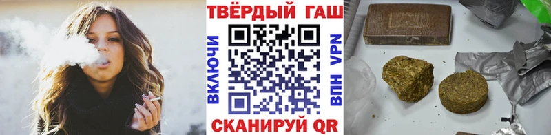 Гашиш гашик  цена   Вуктыл 