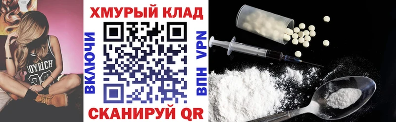 ГЕРОИН Афган  Вуктыл 