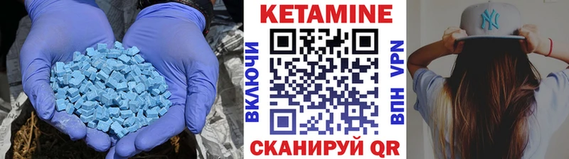 Кетамин VHQ  хочу   Вуктыл 