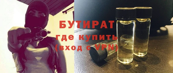 героин Балахна