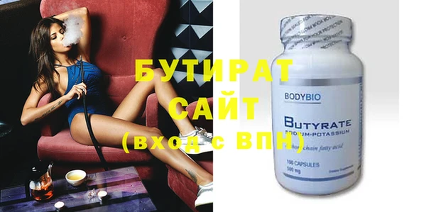 mdpv Балабаново