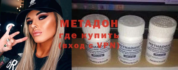 метадон Баксан