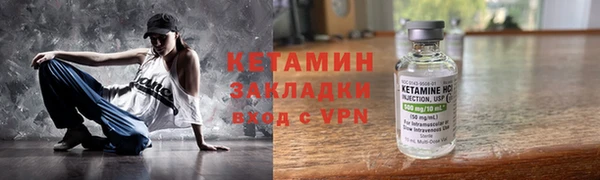 кокс Армянск