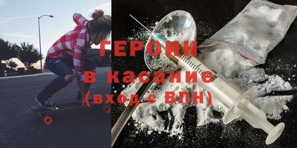 героин Балахна