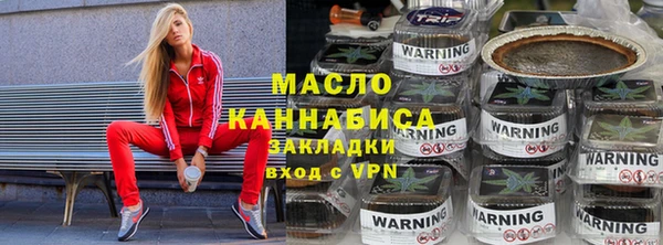 марки nbome Покровск