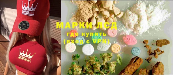 героин Балахна
