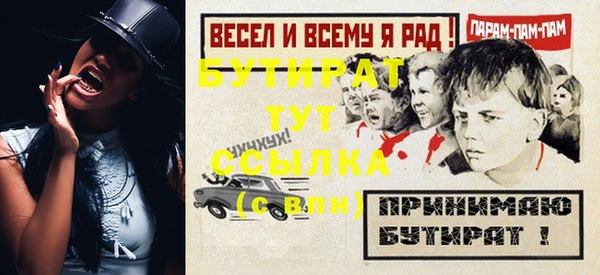 mdpv Балабаново