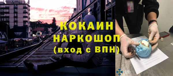 героин Балахна