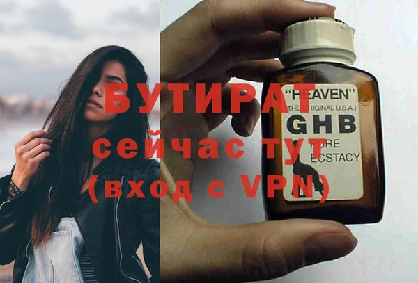 метадон Баксан