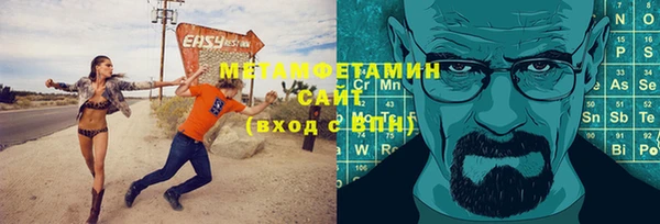 героин Балахна