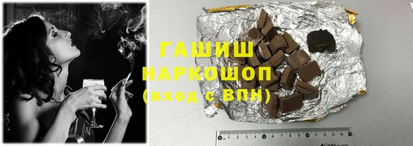 героин Балахна