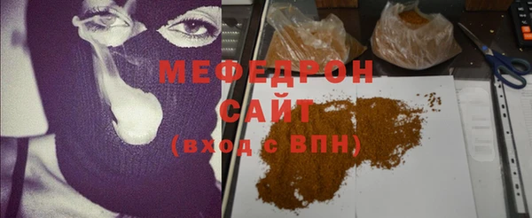 mdpv Балабаново