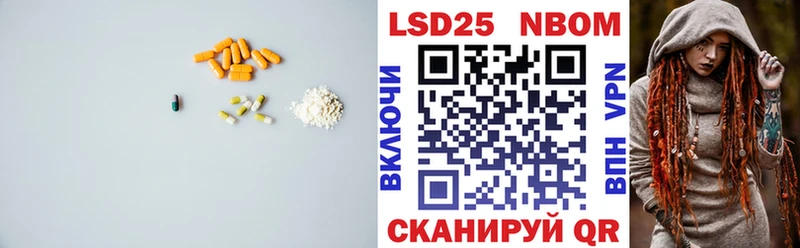 Лсд 25 экстази кислота  Вуктыл 