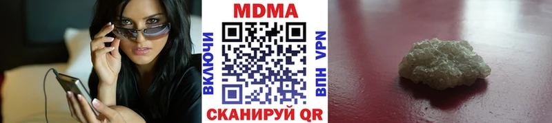 кракен онион купить наркотик Вуктыл MDMA crystal