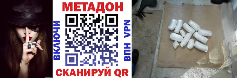 закладки  Вуктыл  Метадон белоснежный 