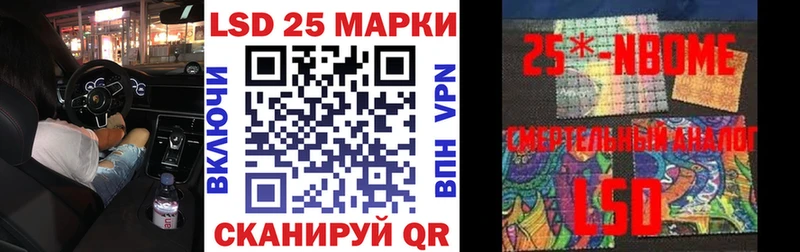 Марки NBOMe 1,8мг  цена наркотик  darknet официальный сайт  Вуктыл  KRAKEN сайт 